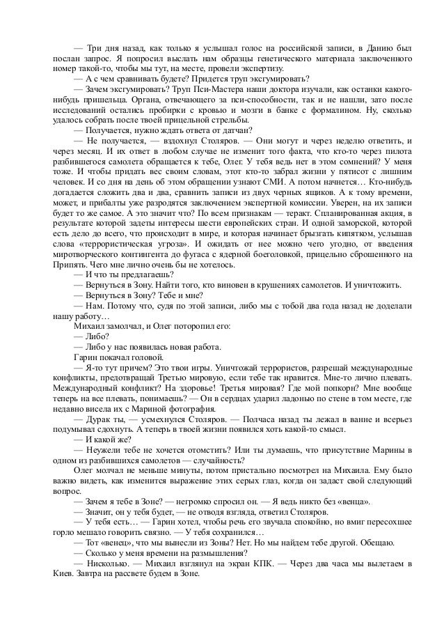 Как сделать анализ днк и сколько это стоит Как сделать анализ днк и сколько это стоит