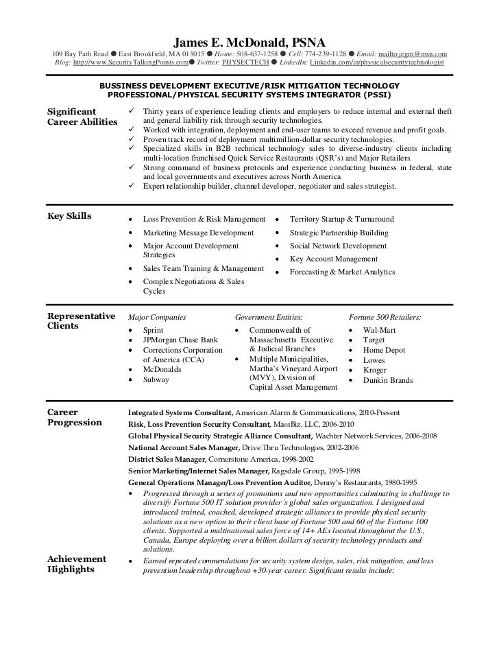 loss prevention sample resumes