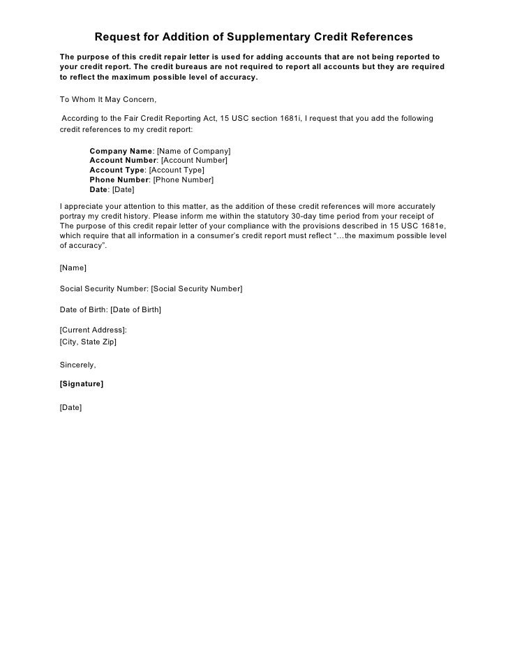 Request a trade <strong>reference</strong> | Business Debtline Sample credit reference letter template