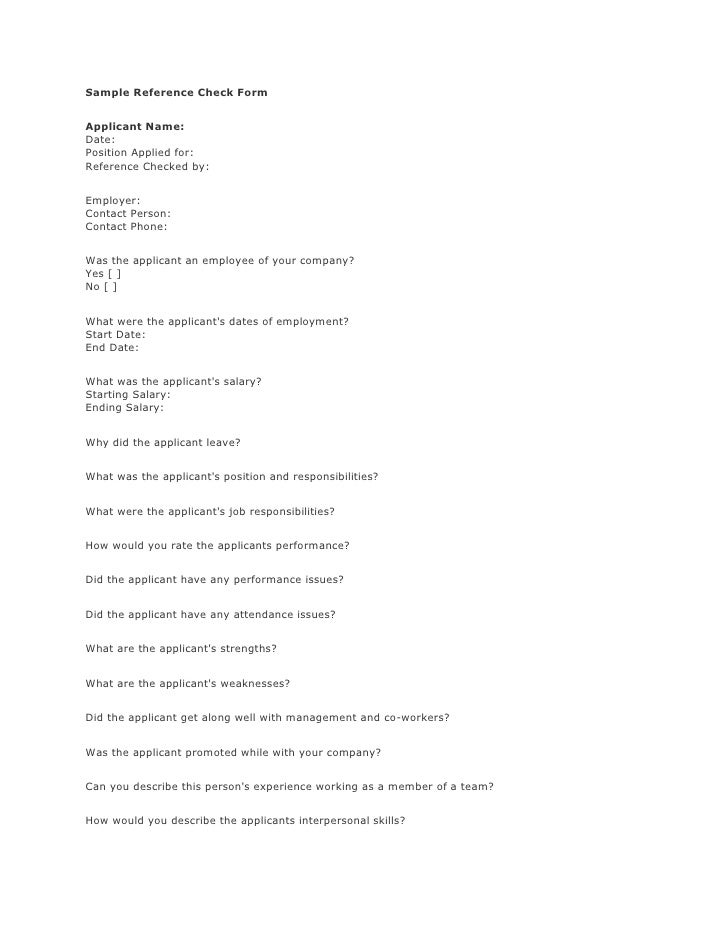 personal reference check form template