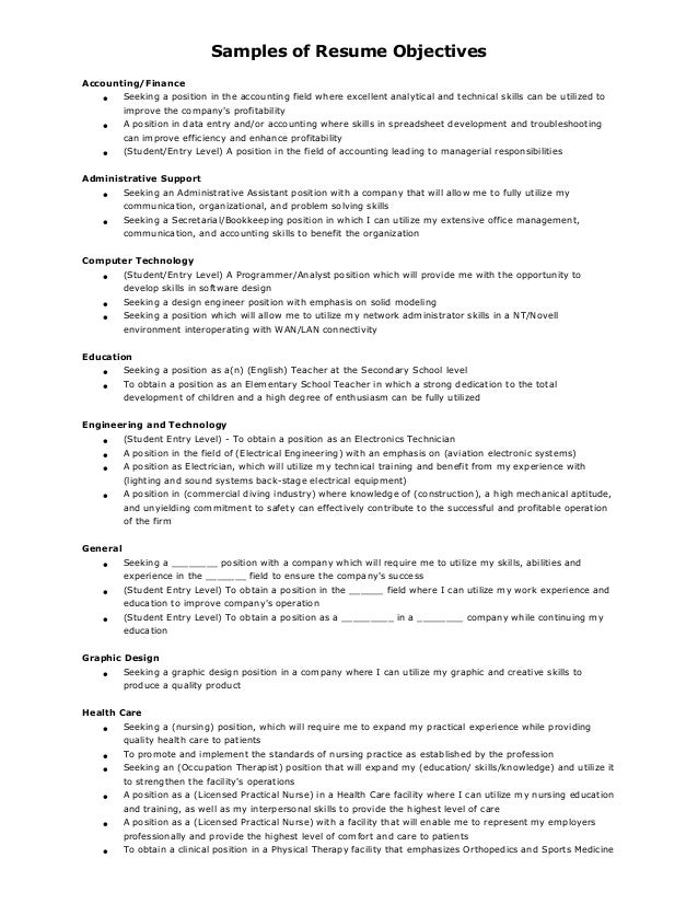 sample paralegal resume objectives