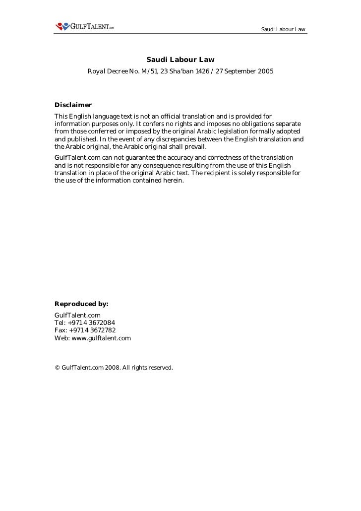 termination letter format in arabic sle certificate of employment for in saudi choice termination letter format in arabic sle certificate of employment for in saudi choice