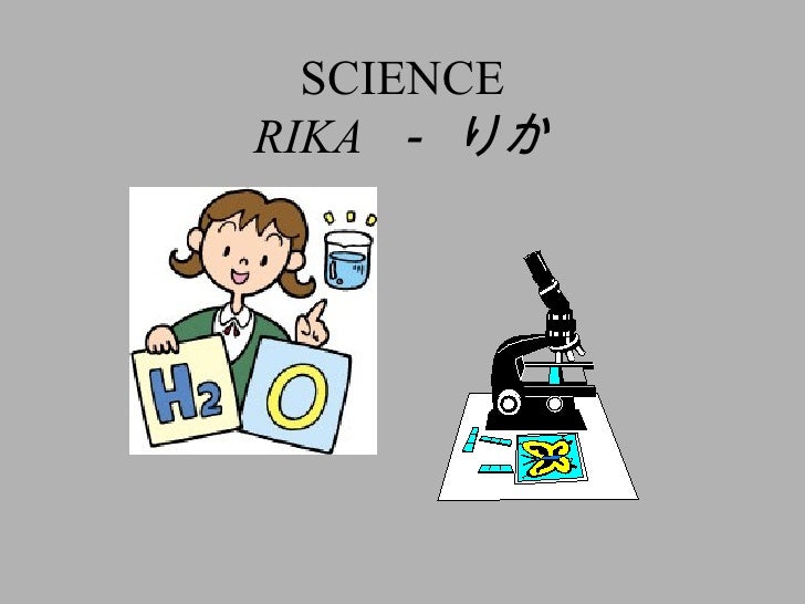 School subjects (Japanese)