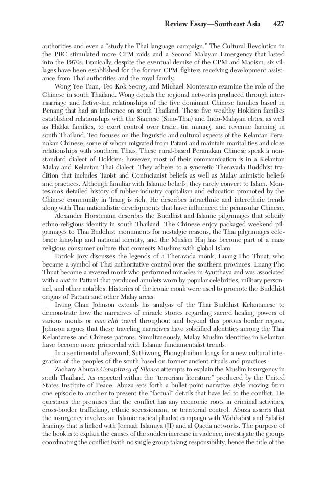 Essays on identity and culture