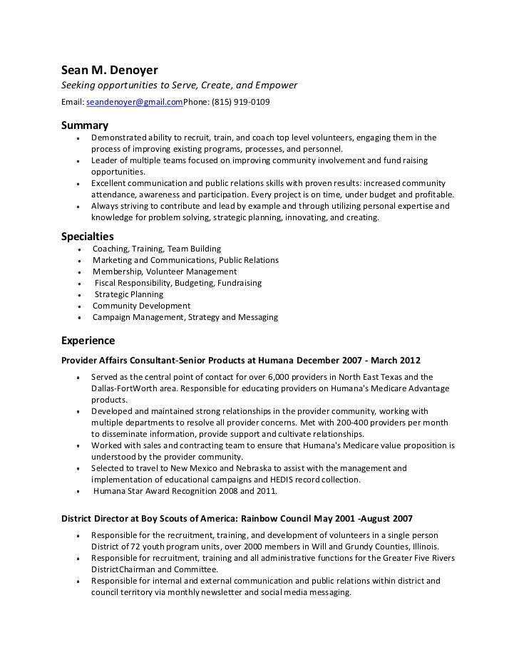 disc jockey resume