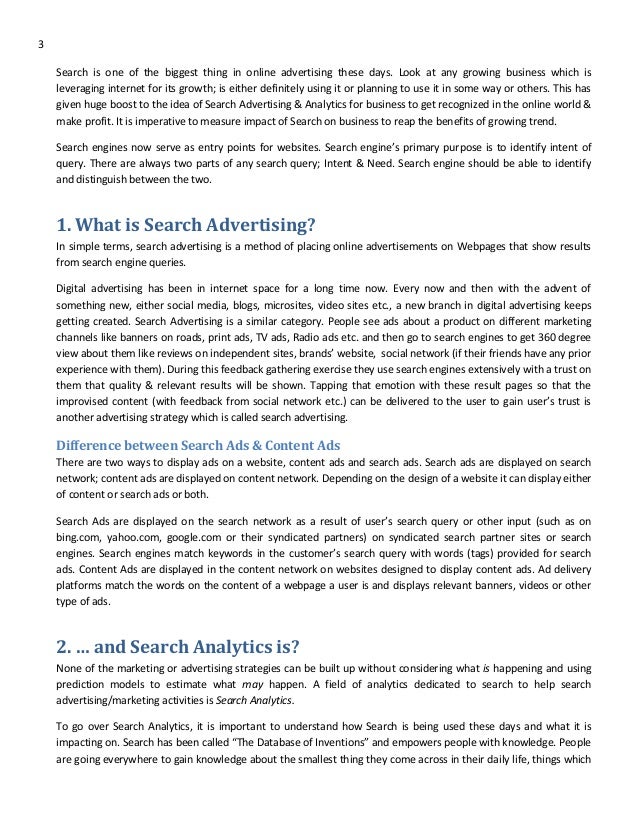 advertising essay introduction