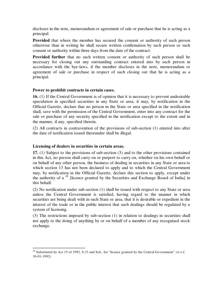 Hypertextrealities essay 06 image