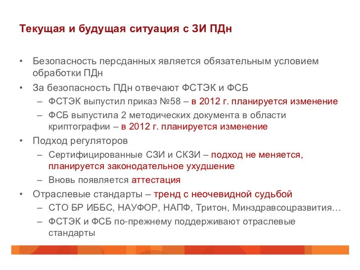 приказ минздравсоцразвития 138н от 27 03 2009