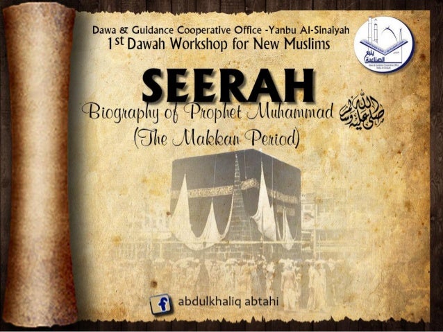 Biography Of Muhammad Peace Be Upon Him In Urdu | the prophet muhammad peace be upon him s biography the Biography Of Muhammad Peace Be Upon Him In Urdu | the prophet muhammad peace be upon him s biography the
