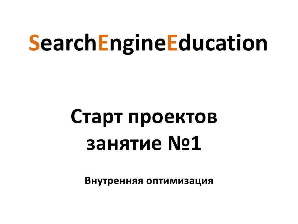 Форекс групп
