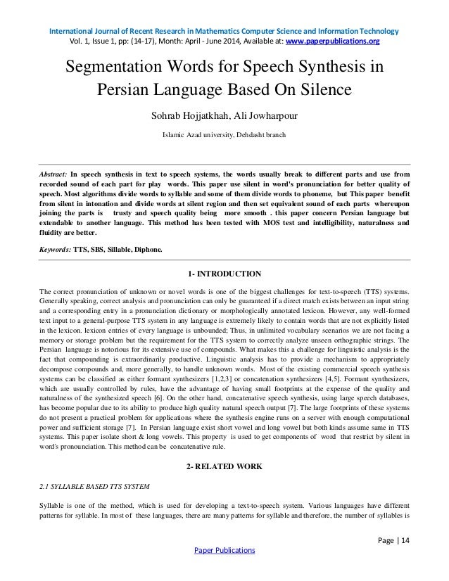 speech synthesis research paper speech synthesis research paper