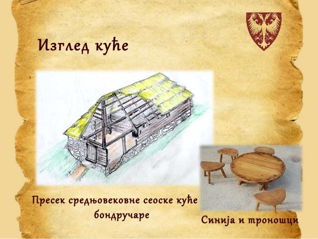 [Слика: selo-zivot-5-638.jpg?cb=1365197901]