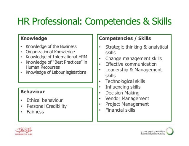 Competencies and skills required by an hr professional these are some of the overall ski 