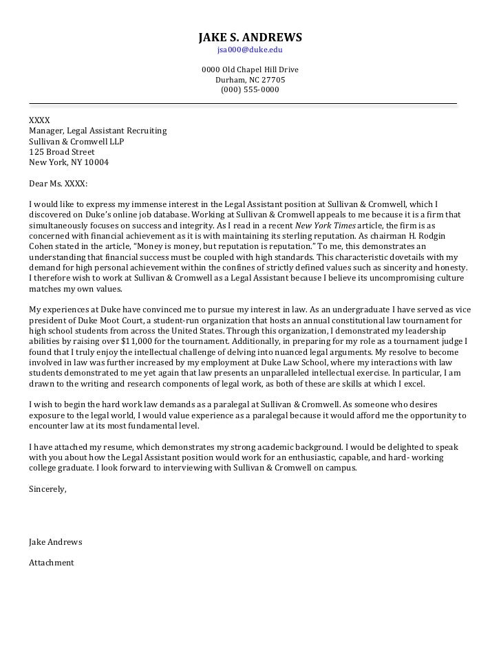 Transfer Services College Essay Writing Sample Resume