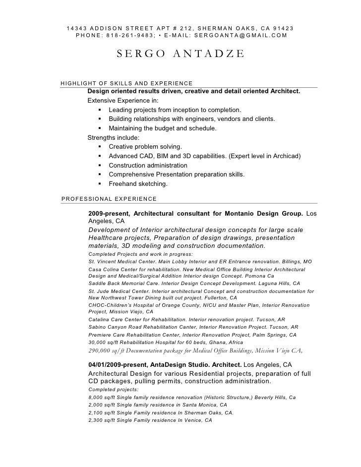 luxury retail resume