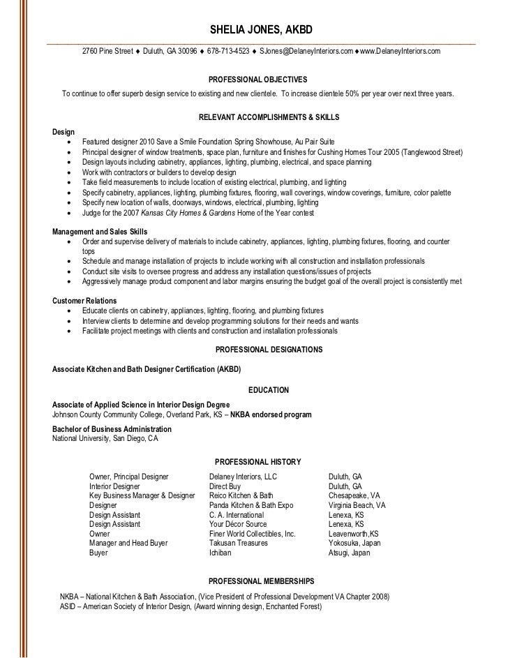 sample designer resume