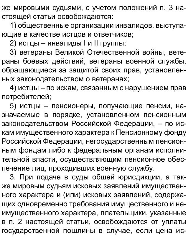 лишение родительских прав пример из практики еще