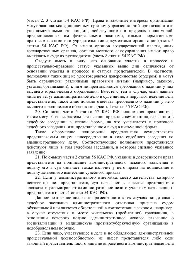 Доверенность кас рф — Блог Маланьина