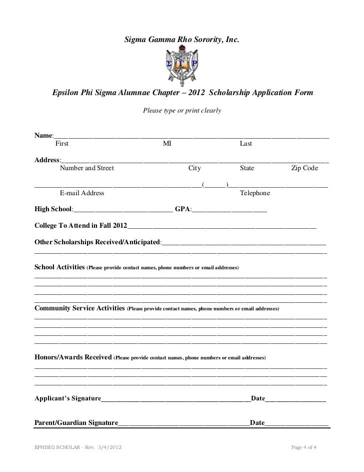 No essay scholarships for college students 2012