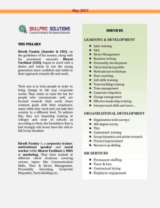 Essay company
