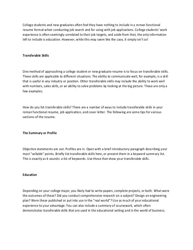 transferable skills list for jobs