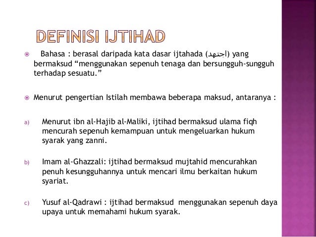 ijtihad dalam islam pdf