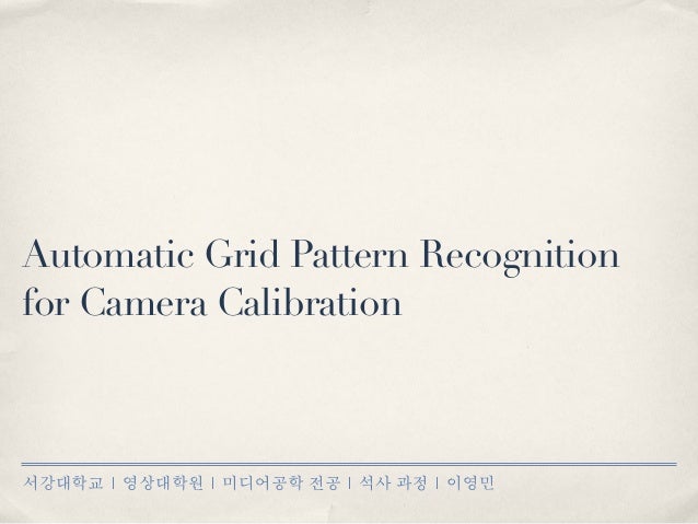 Grid Pattern Recognition | automatic grid pattern recognition for camera calibration Grid Pattern Recognition | automatic grid pattern recognition for camera calibration