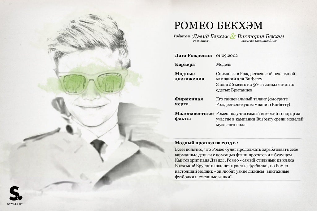 -8-1024.jpg?cb=1418831098