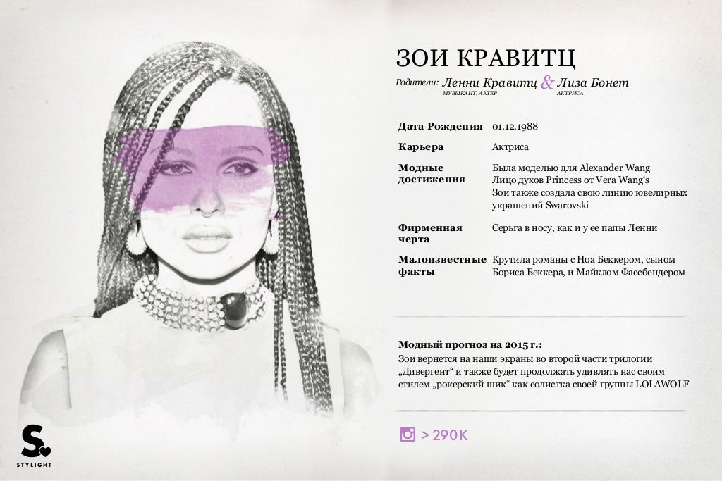 -9-1024.jpg?cb=1418831098