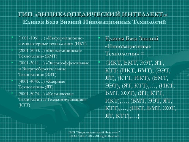 приказ 3 302 от 12.04.2011г