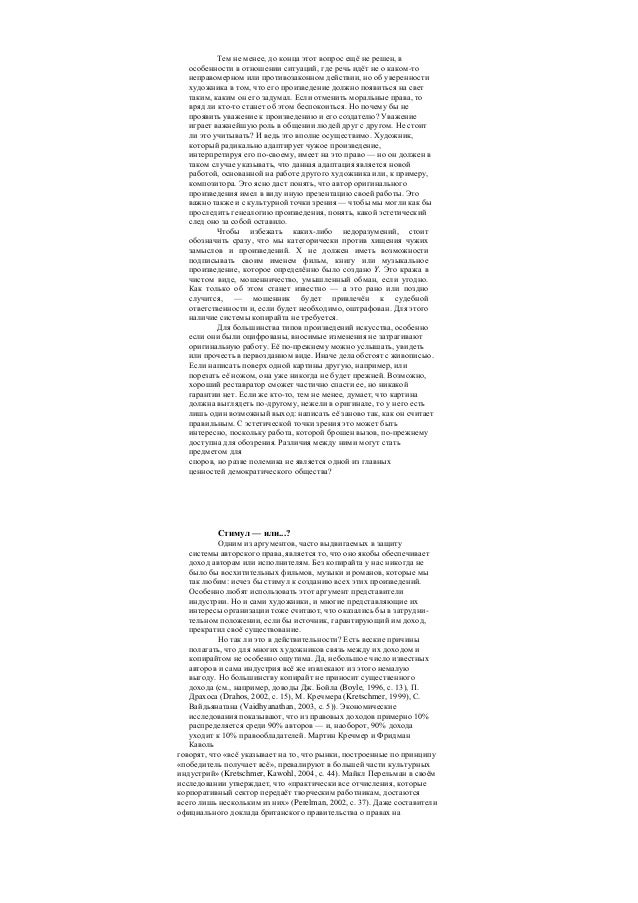 кадры образцы документов скачать