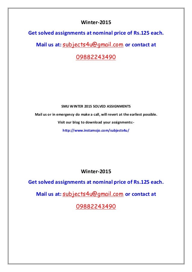 smu assigment 0044 Smu summer 2016 assignment, smu mba summer 2016, smu mba summer 2016 assignment , smu bba summer 2016, smu bba assignmnet summer 2016, smu summer assignement latest. smu assigment 0044 Smu summer 2016 assignment, smu mba summer 2016, smu mba summer 2016 assignment , smu bba summer 2016, smu bba assignmnet summer 2016, smu summer assignement latest.