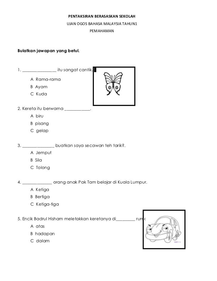 Soalan Ujian Tahun 1  Soalan Matematik Tahun 1 Latihan  Kunci Ujian