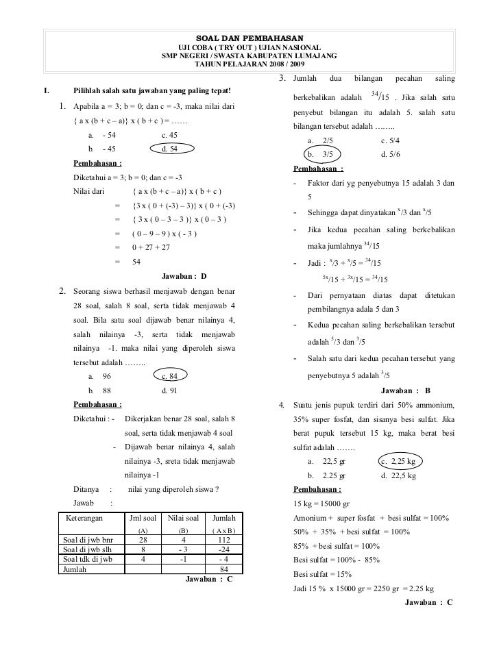 ⁂ View kunci jawaban try out bahasa inggris smp 2018 background