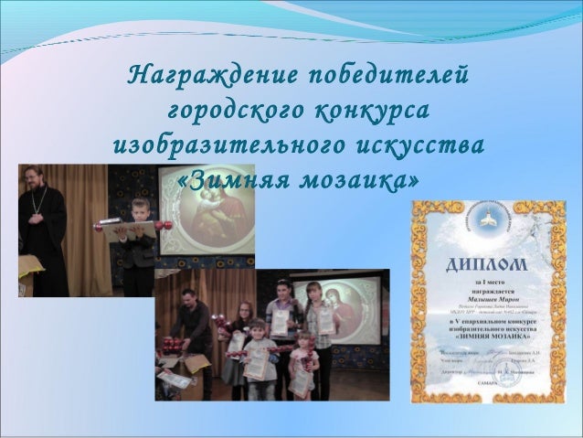 Праздники татарстана в 2015 году