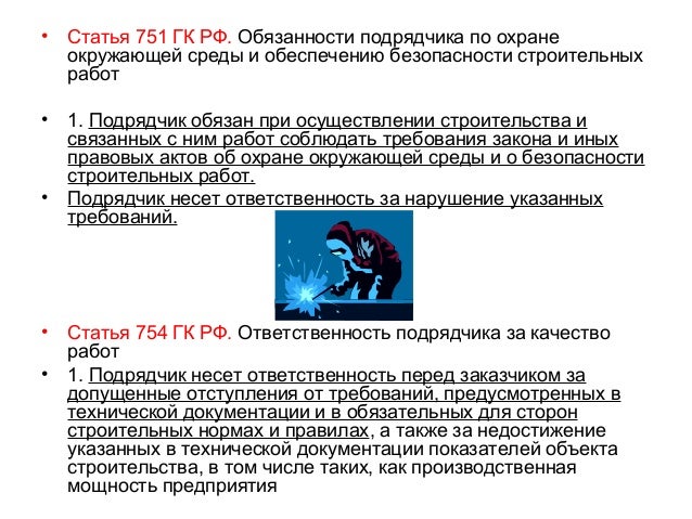 218 Статья гражданский кодекс рф учел этого