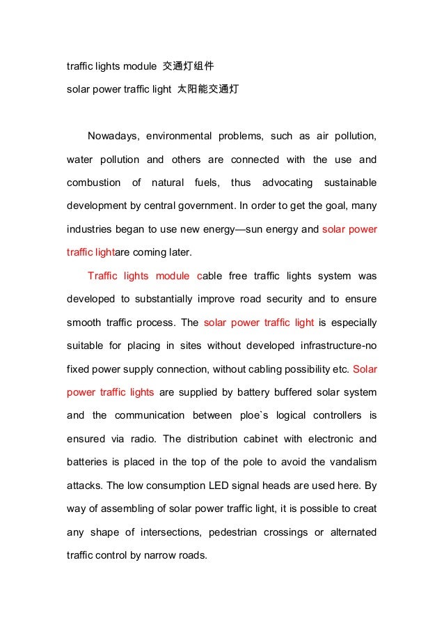 light control essay light control essay