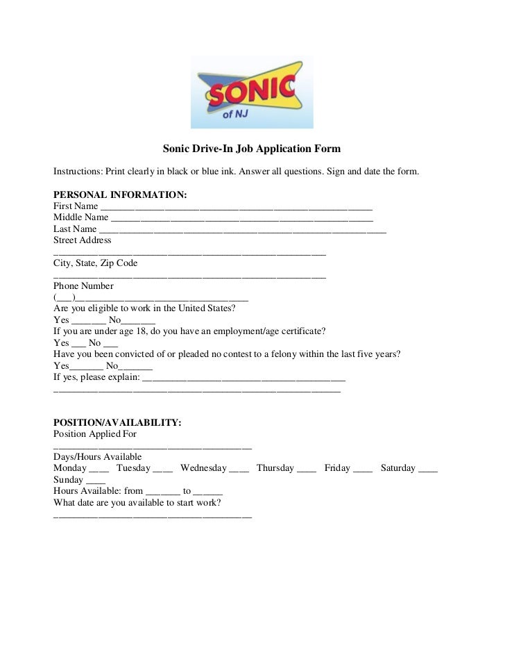 sonic printable job application form