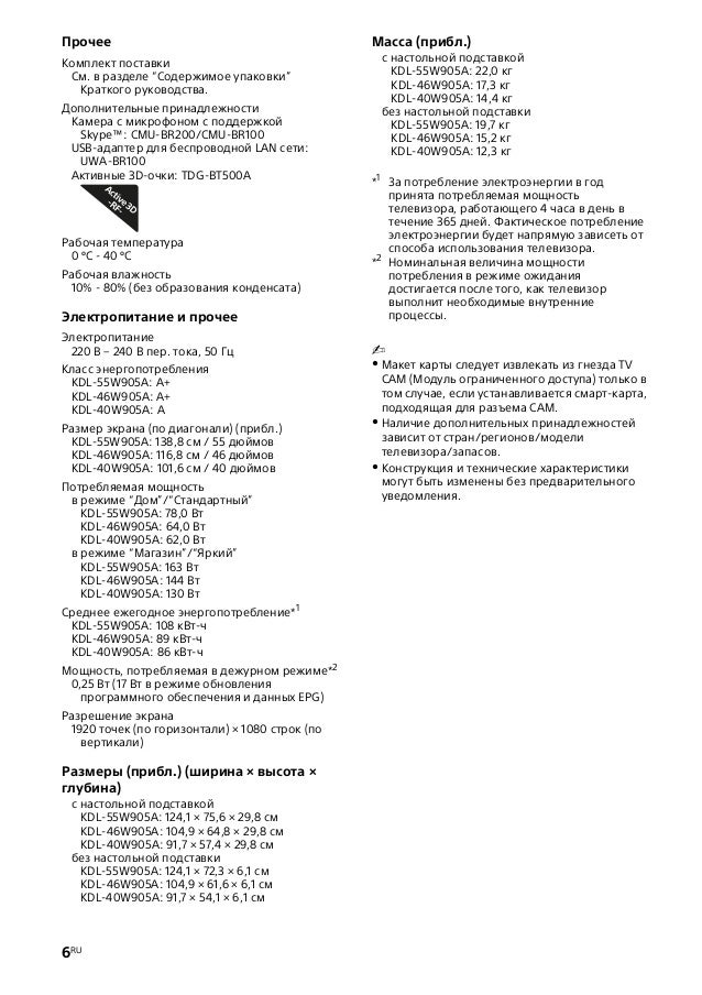 справки по итогам проверок dir