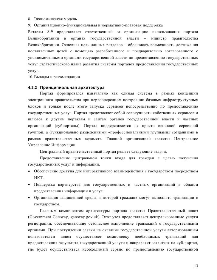 край разрешение такси на бланк приморский