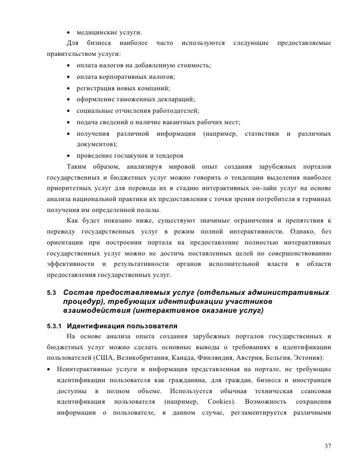 бульдозер руководство по эксплуатации