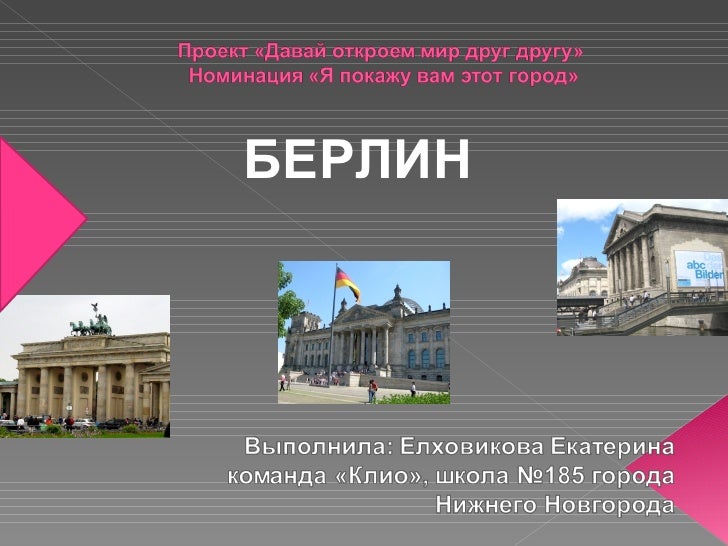 Давай откроем бизнес Давай откроем бизнес