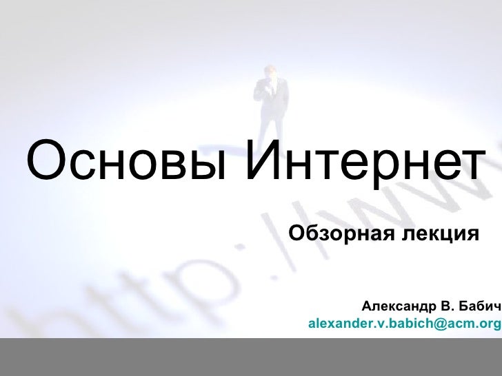 М Основа Интернет Магазин