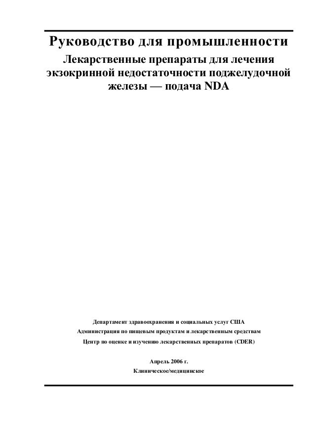 Красноярск отзывы лечение депрессии