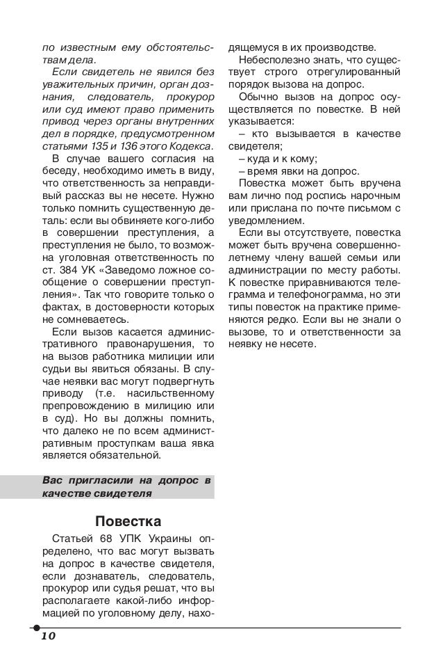 интерфейс для протокола snmp