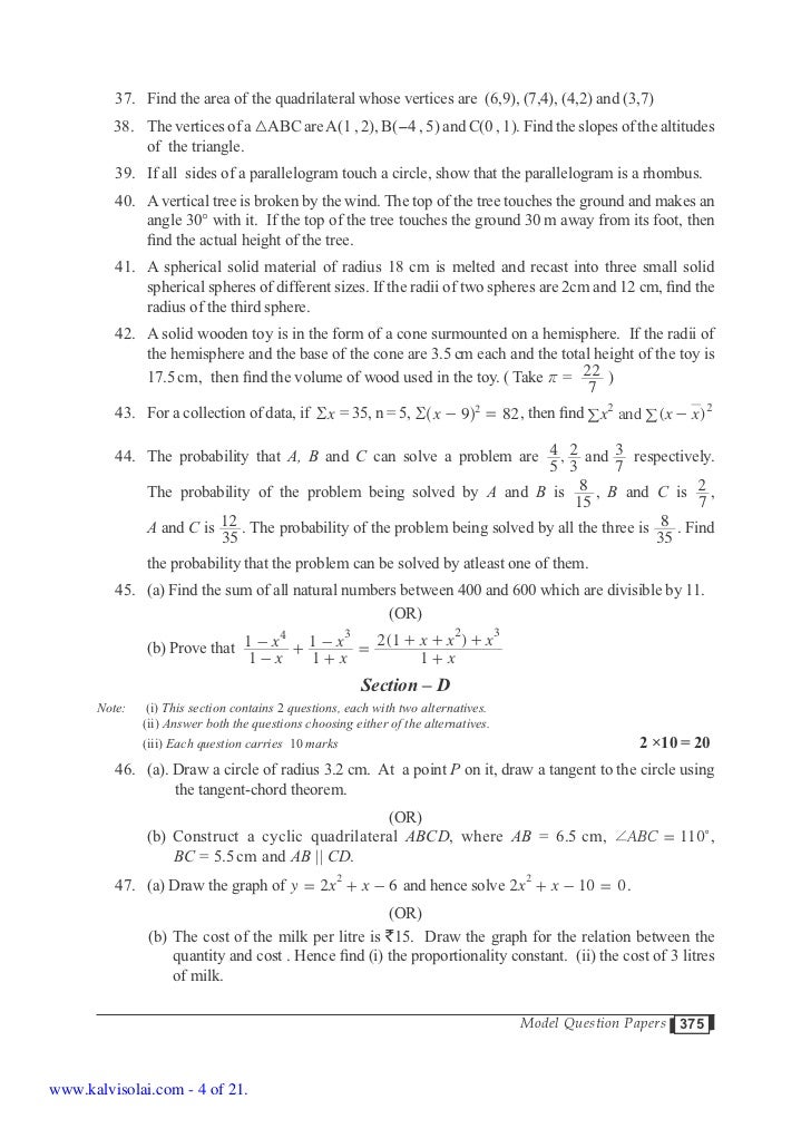 Middle School And High School Homework Help Huntington Model Buy Icse Model English Essays Cbd Book Online At Low Amp Buy
