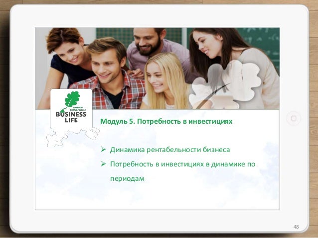 Прямые расходы связаны с Прямые расходы связаны с