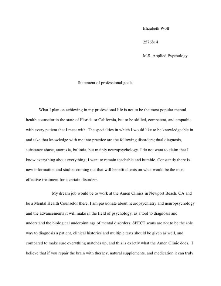 Example of personal and professional goals essay