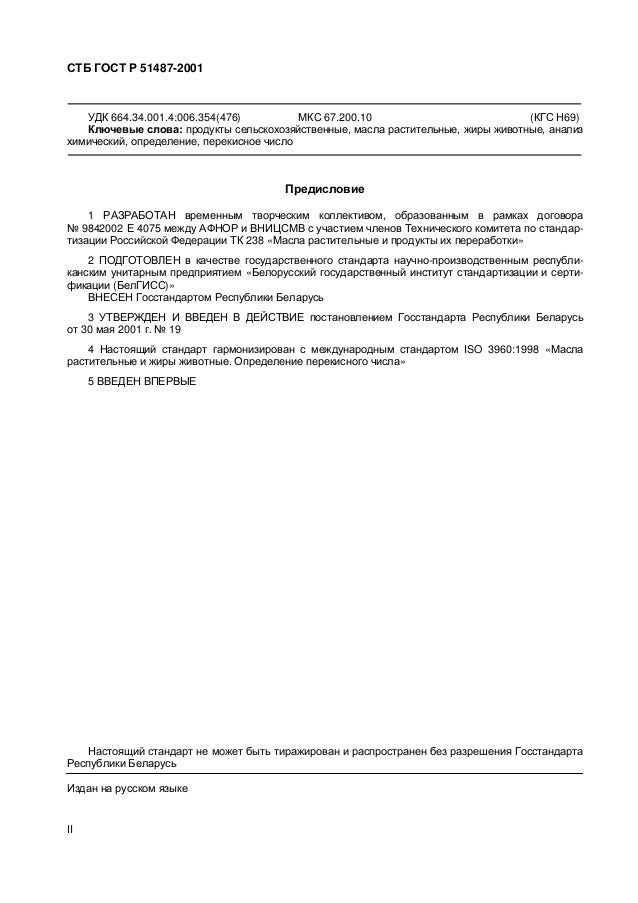 Конкурс с носами клоуна Конкурс с носами клоуна