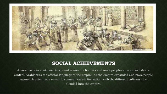 fundamentals of islamic and social economy fundamentals of islamic and social economy